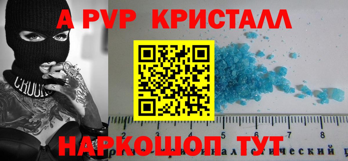 A-PVP СК КРИС  Альфа ПВП  Вход с VPN  Альфа ПВП СК  Ачинск  Альфа ПВП СК КРИС 