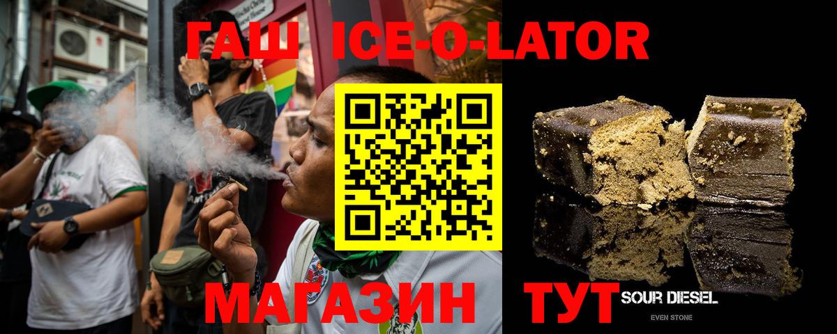 ГАШИШ гарик Ачинск