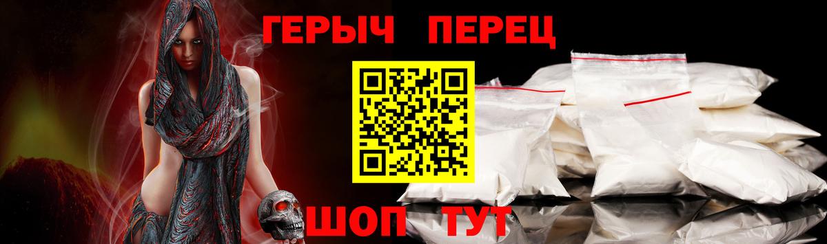 Героин афганец Ачинск