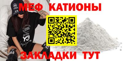 кристаллы Анжеро-Судженск