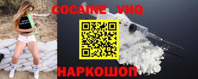 дурь Ангарск