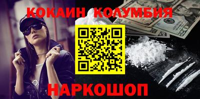 дурь Ангарск