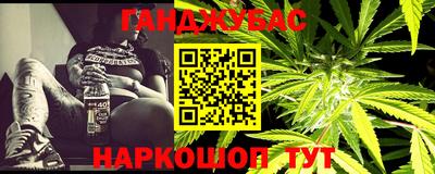 дурь Ангарск