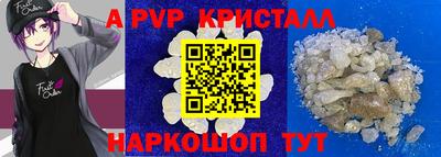 дурь Ангарск