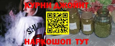 кристаллы Анжеро-Судженск