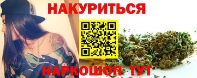 дурь Ангарск