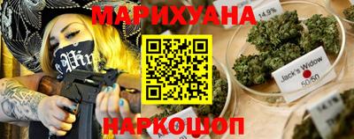 кристаллы Анжеро-Судженск