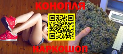 дурь Ангарск
