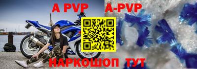 дурь Ангарск