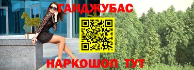 дурь Ангарск