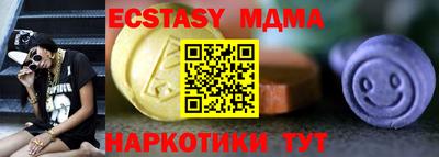 mdma Анапа