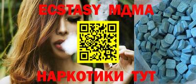 кристаллы Анжеро-Судженск