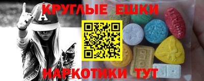 mdma Анапа