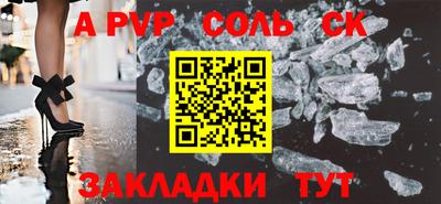 дурь Ангарск