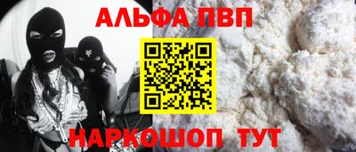 кристаллы Анжеро-Судженск