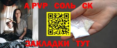 кристаллы Анжеро-Судженск