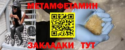 дурь Ангарск