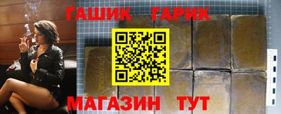дурь Ангарск