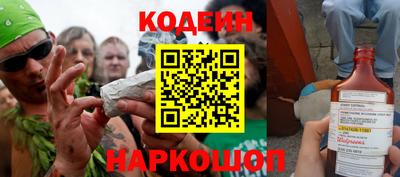 кристаллы Анжеро-Судженск