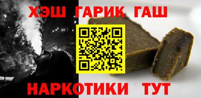 дурь Ангарск