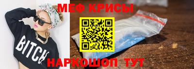 mdma Анапа