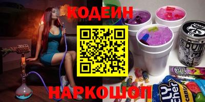 кристаллы Анжеро-Судженск