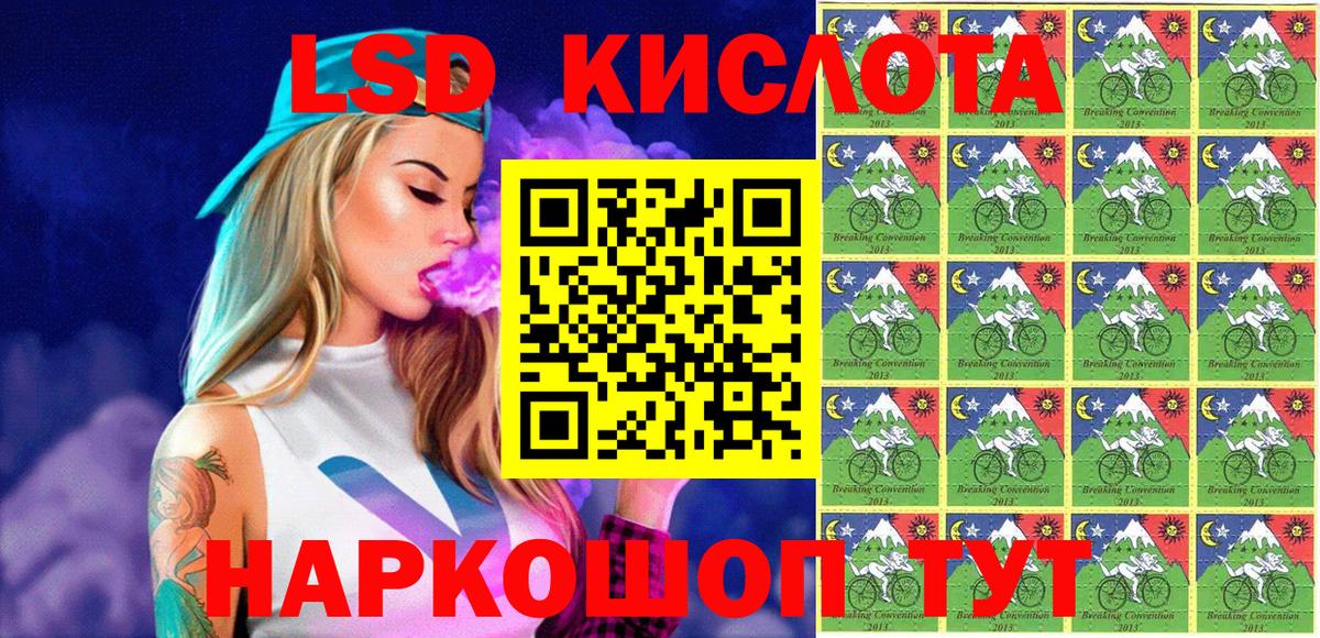 Марки NBOMe 1500мкг  Марки NBOMe 1500мкг  Вход с VPN  Ачинск 