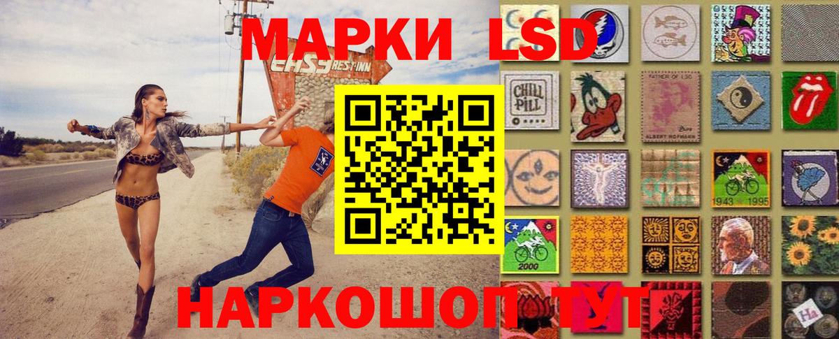 Каннабис  Мефедрон  Конопля  Меф   Амфетамин   Ачинск  Вход с VPN  Гашиш 
