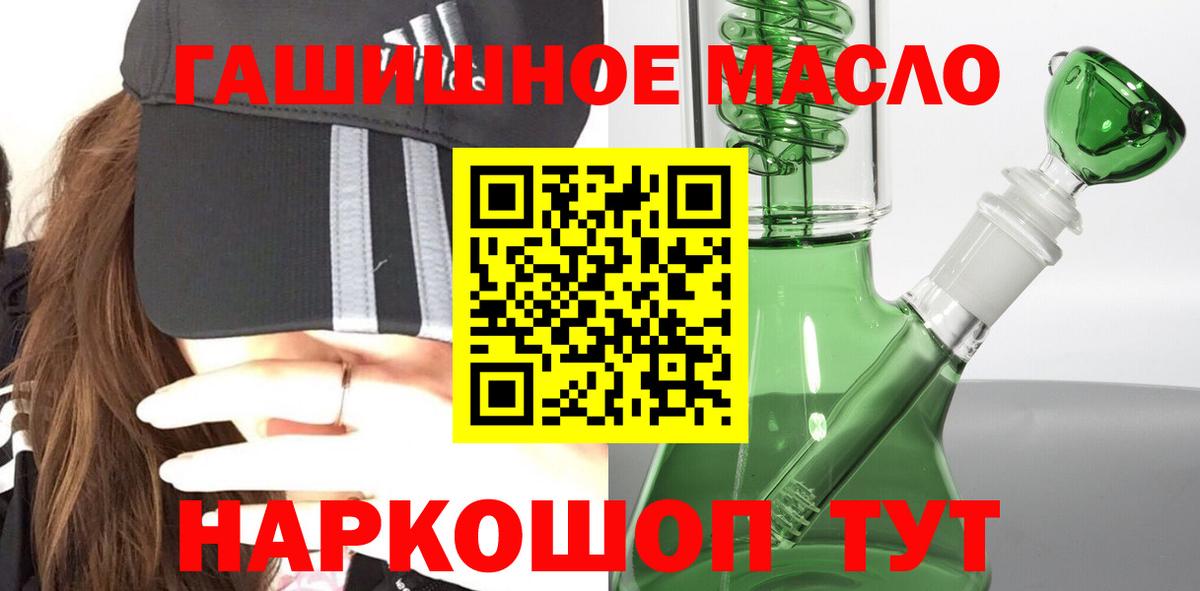 ТГК Wax Ачинск